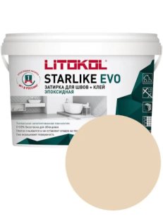 Фуга для плитки Litokol Starlike Evo S.208 Sabbia (2,5 кг)